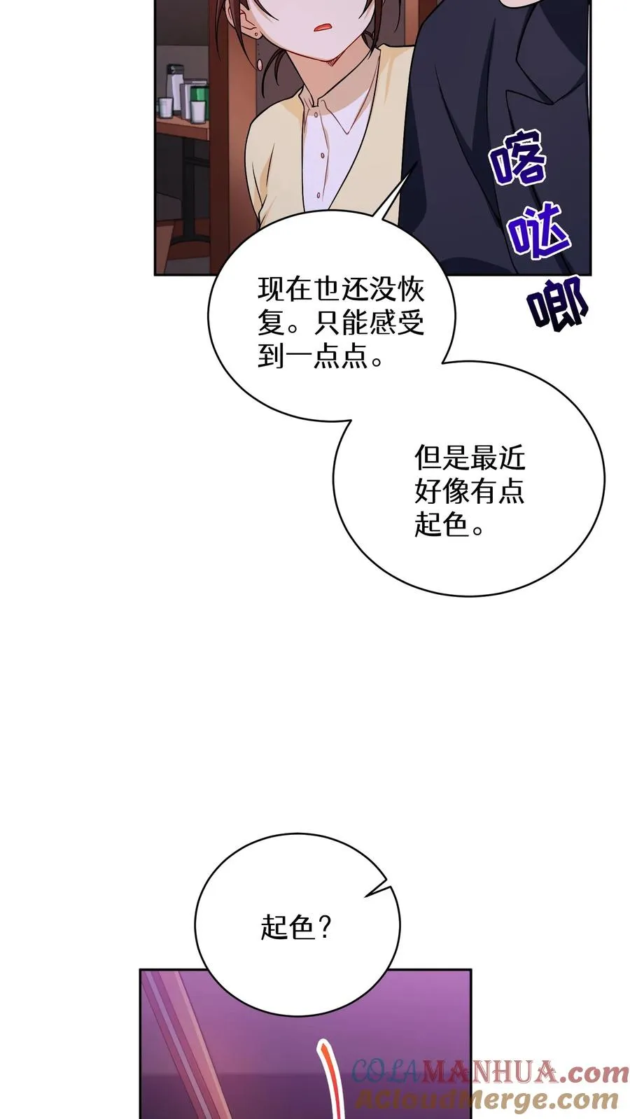 40. 备荒洞穴27