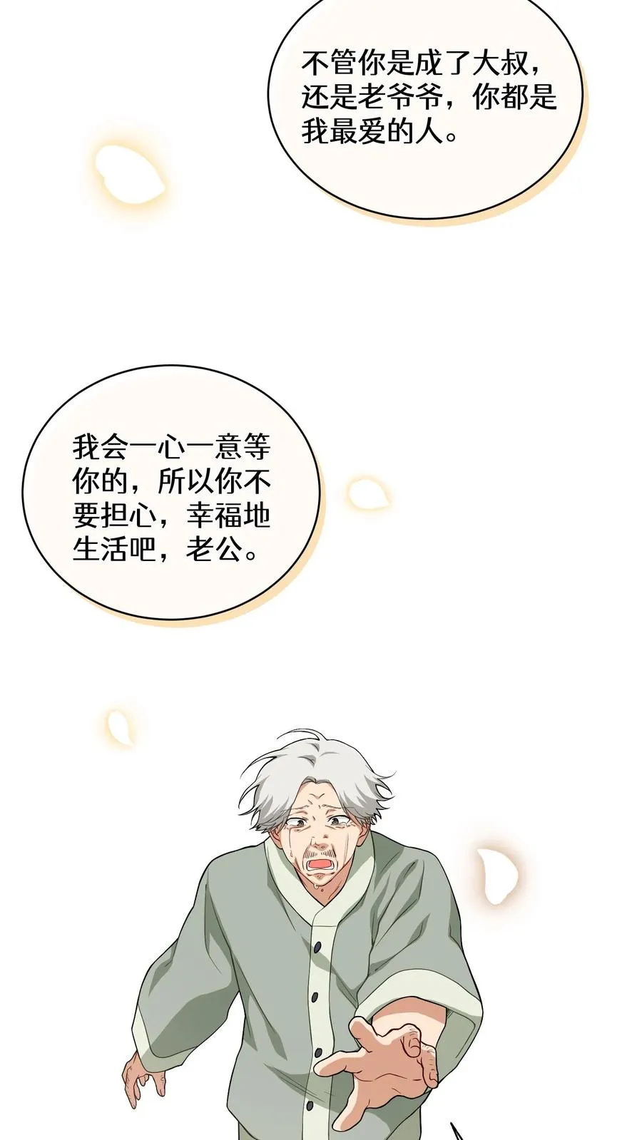 24. 苏子油荞麦冷面50