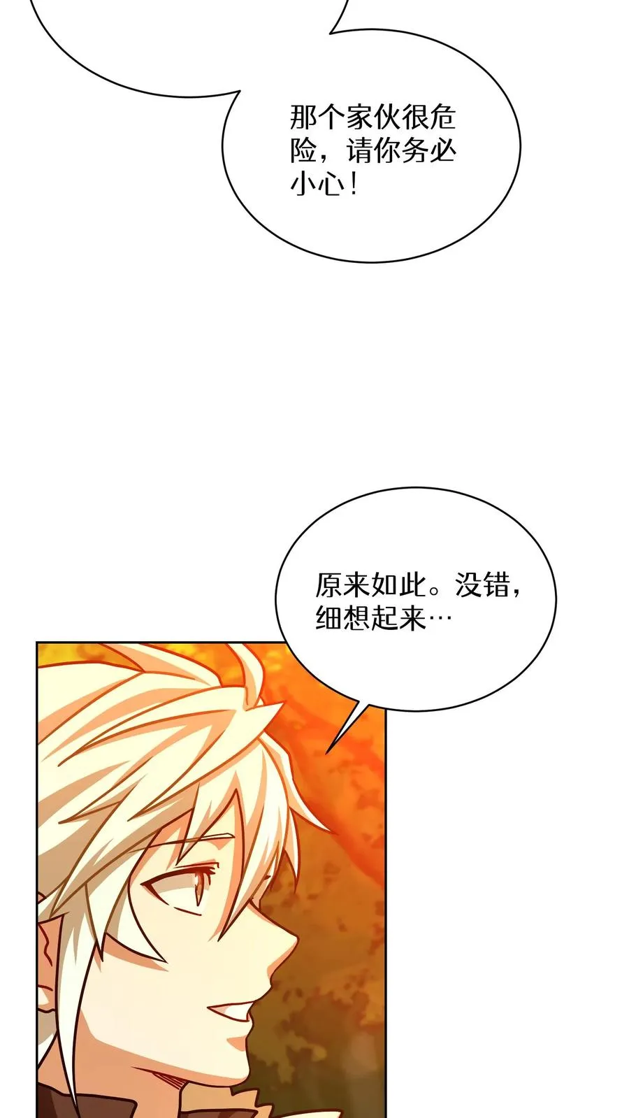 第67话67