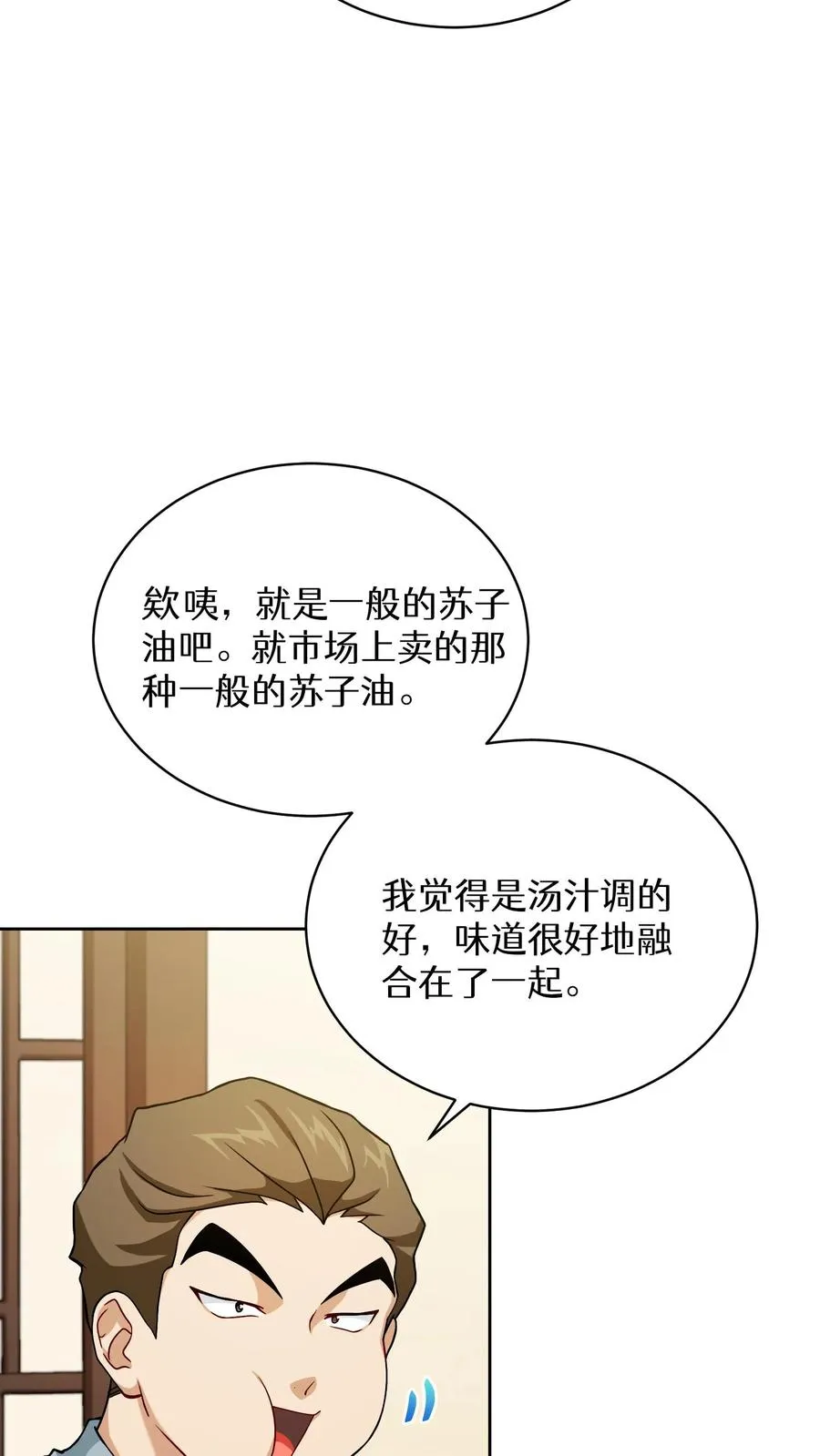 43.开业派对56