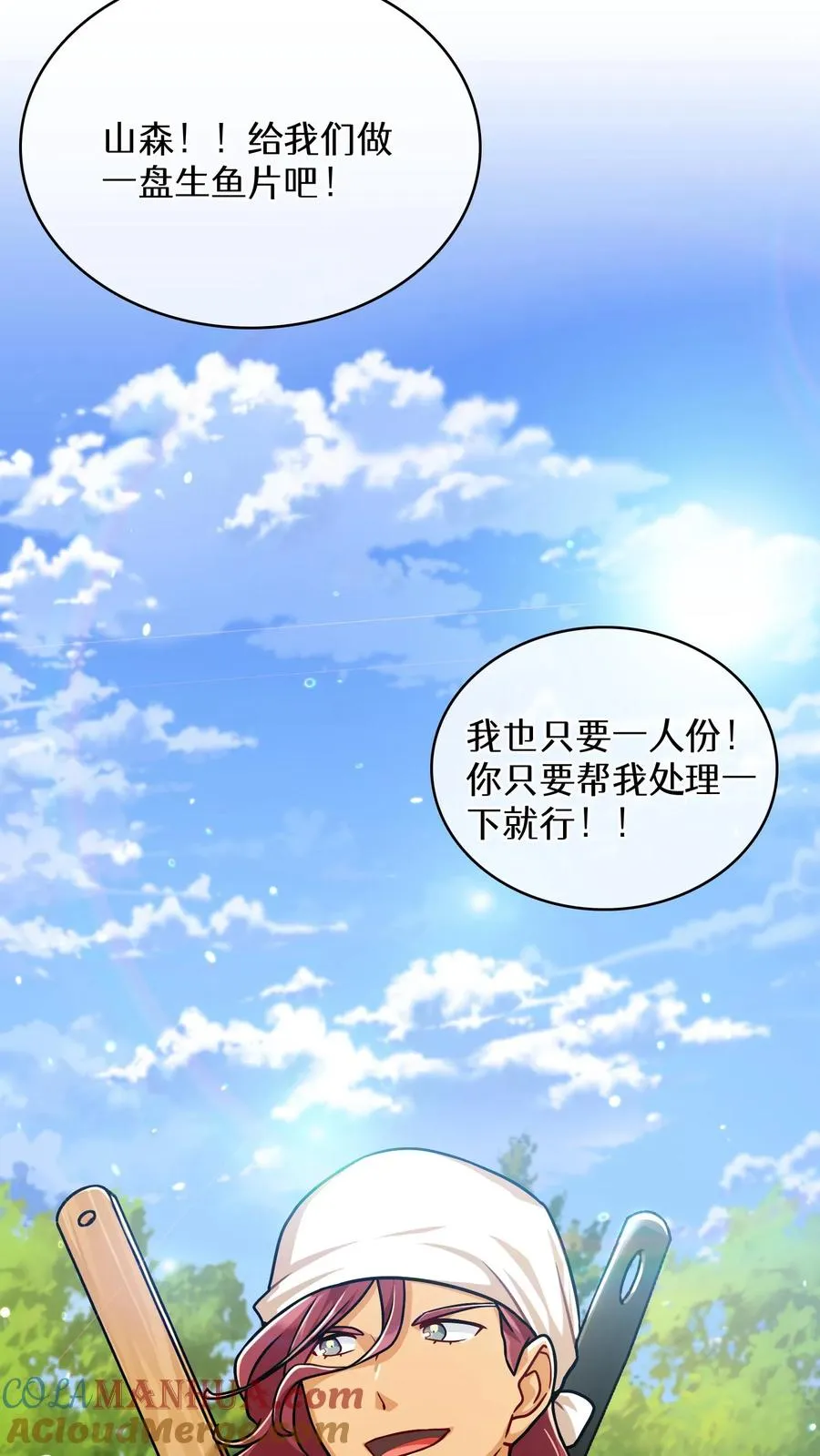 第65话36