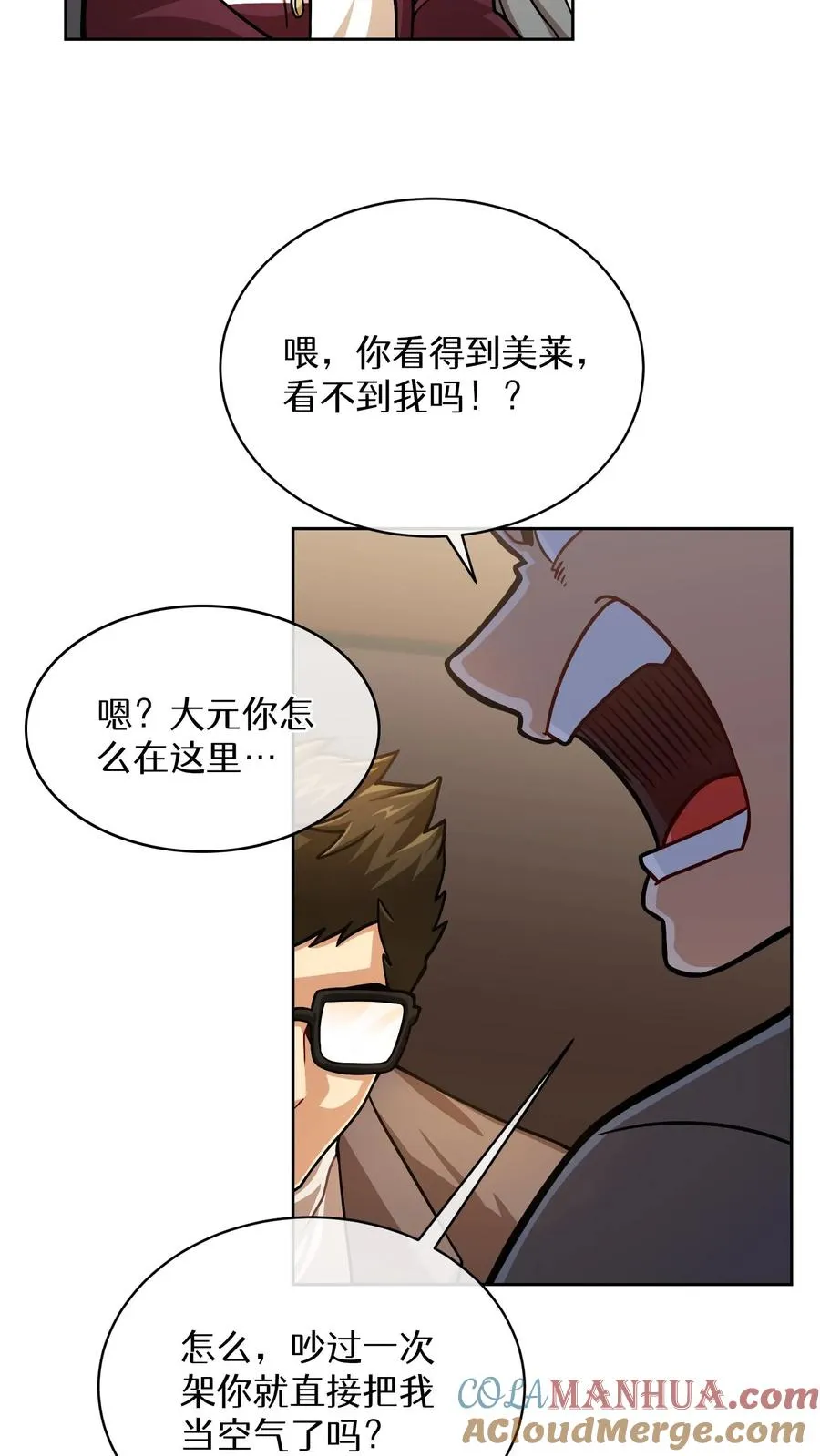第60话57