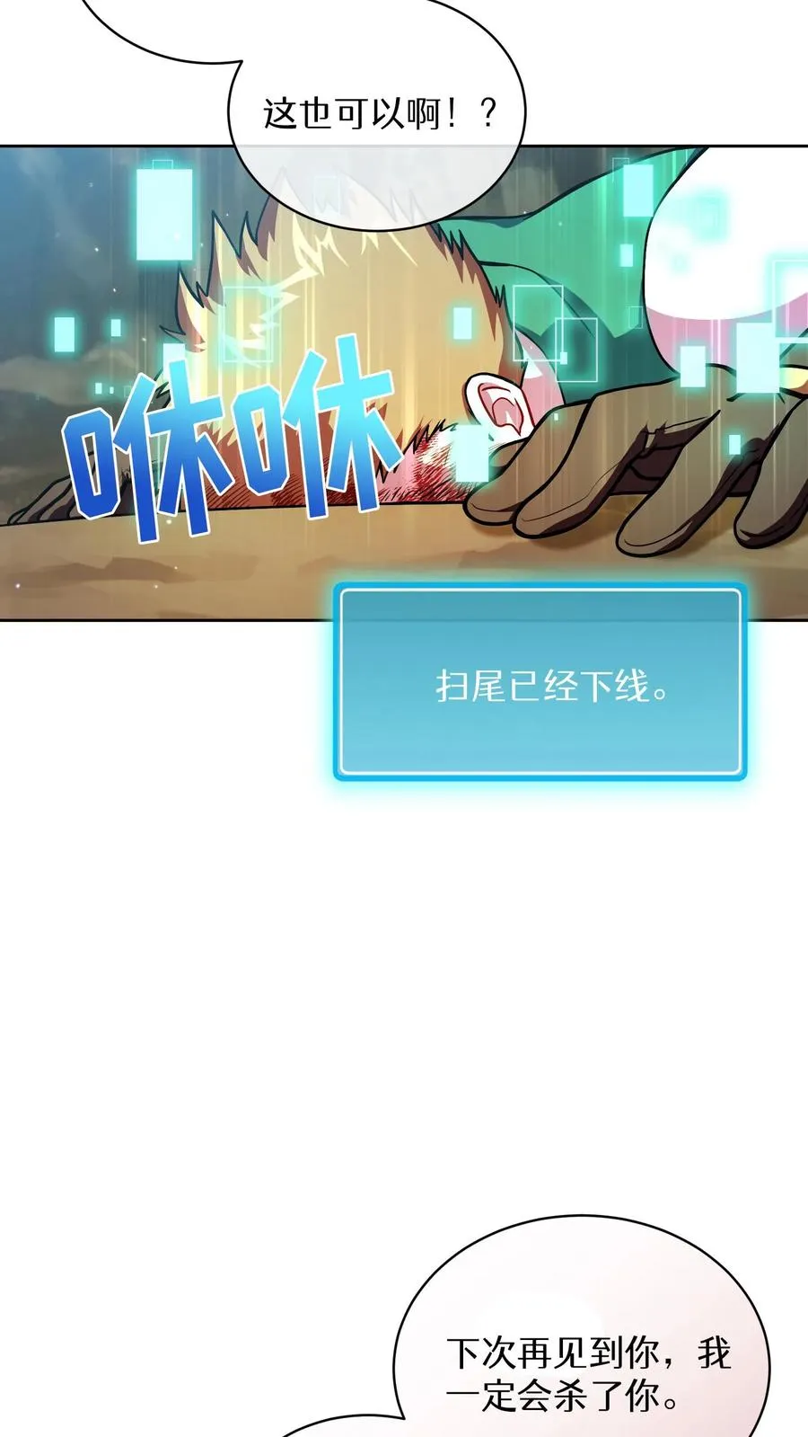 43.开业派对2