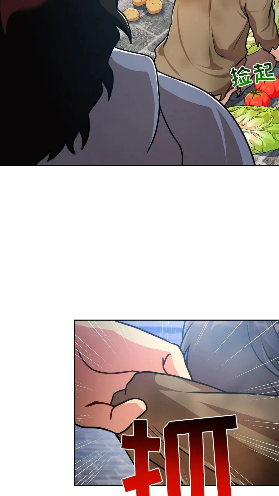 第70话28