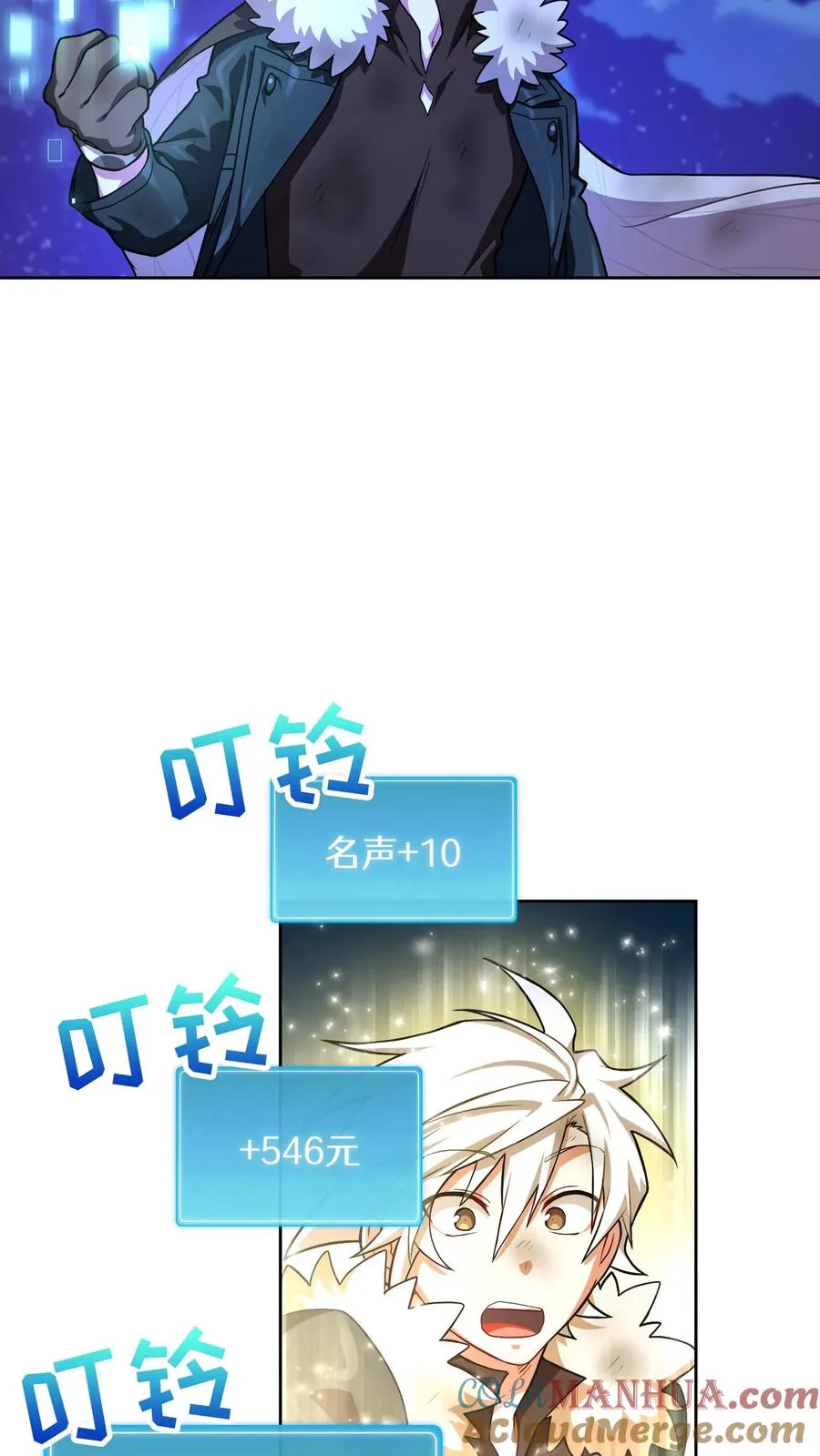 50. 主线任务48