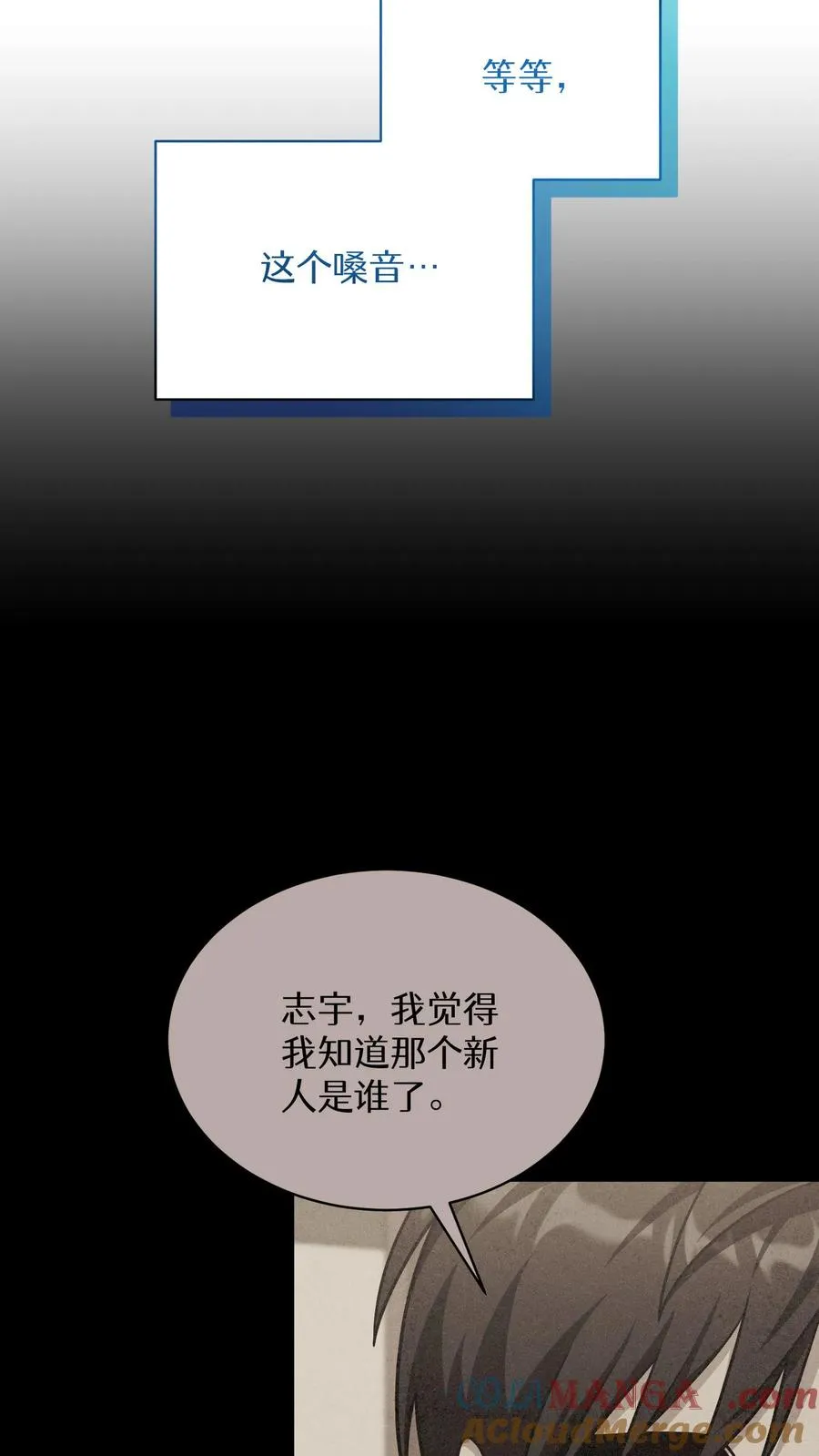 第76话57