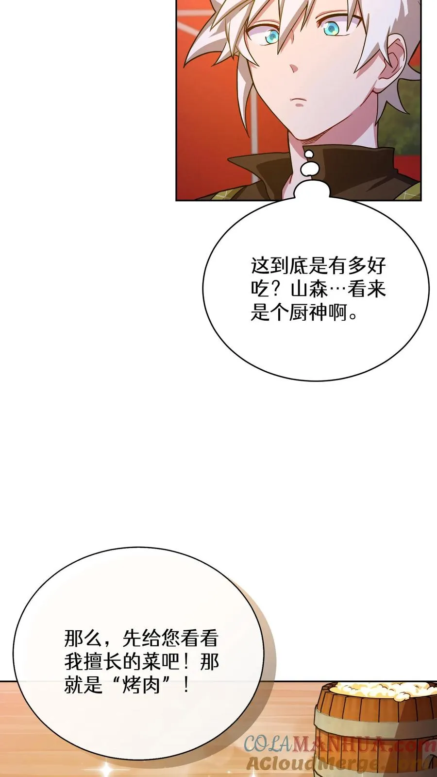 55. 花开终有时33