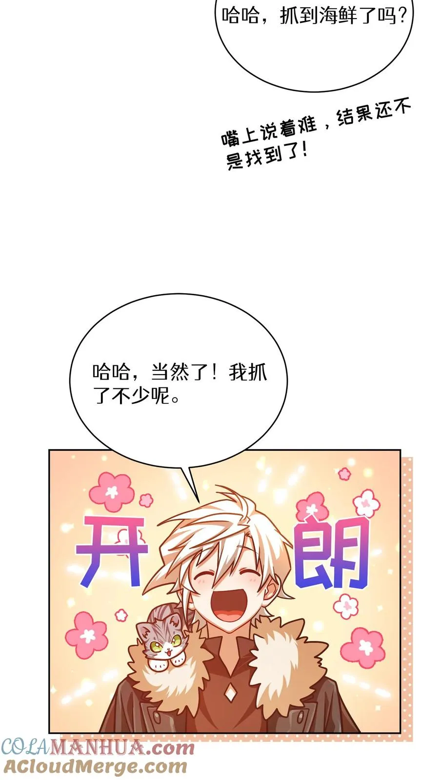 第66话66