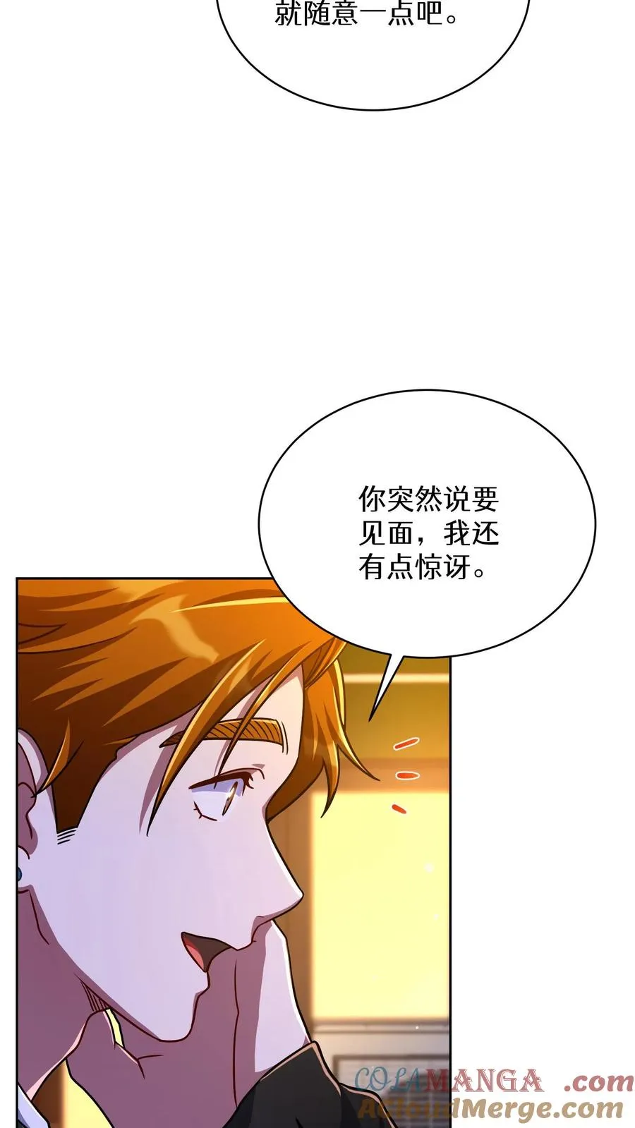 第76话21