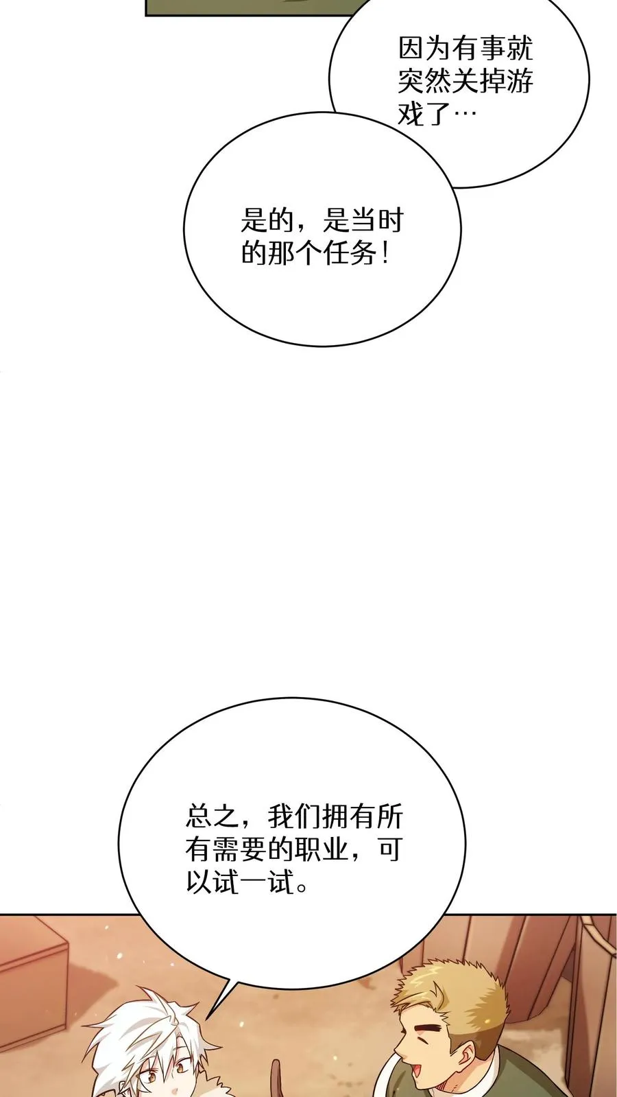 45.埃皮奎尔58