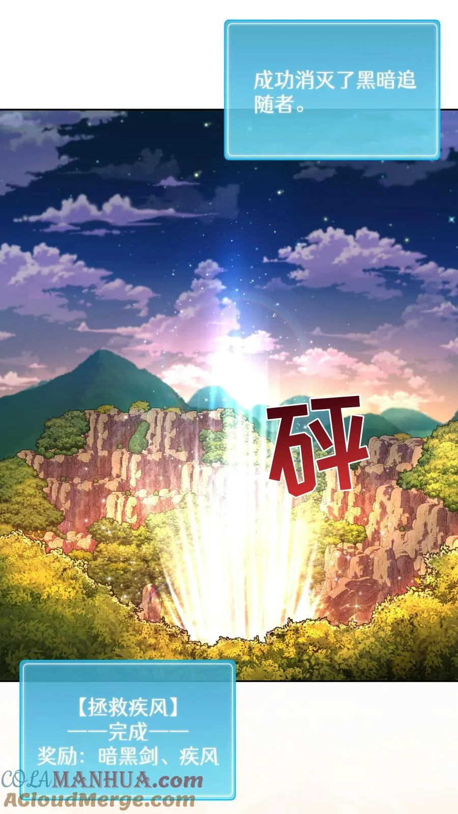 第68话21