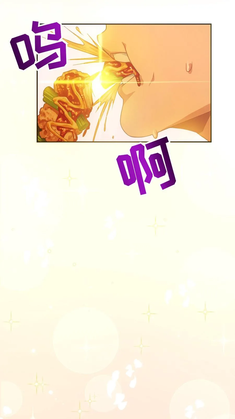 序章33