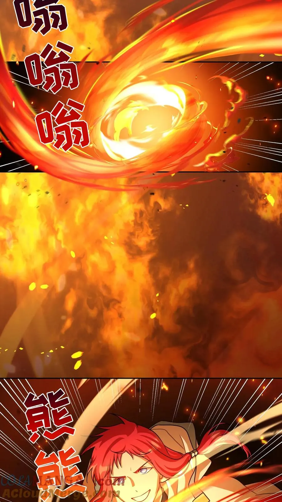 第73话24