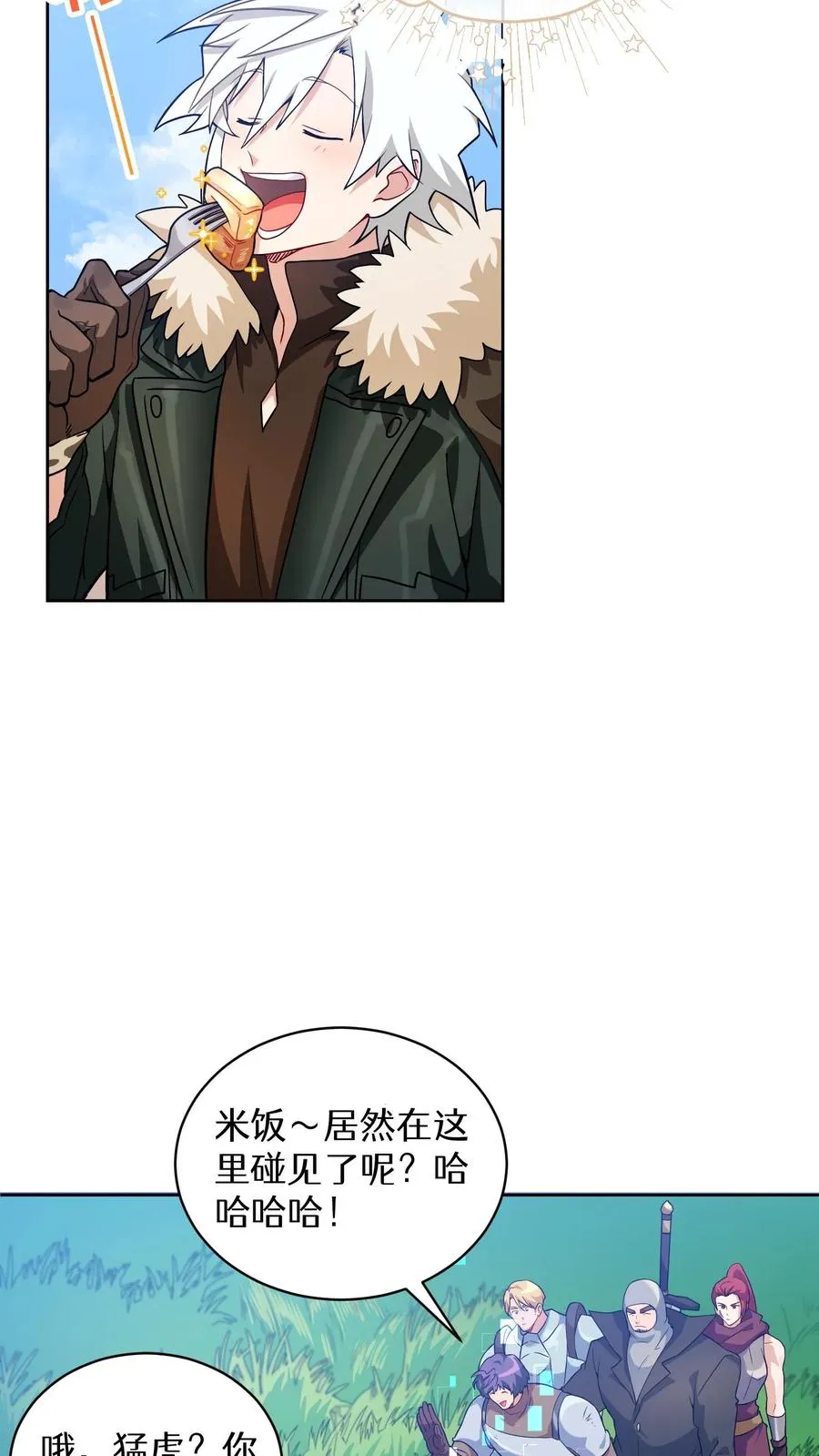30. 玛丽娜的藏身之处8