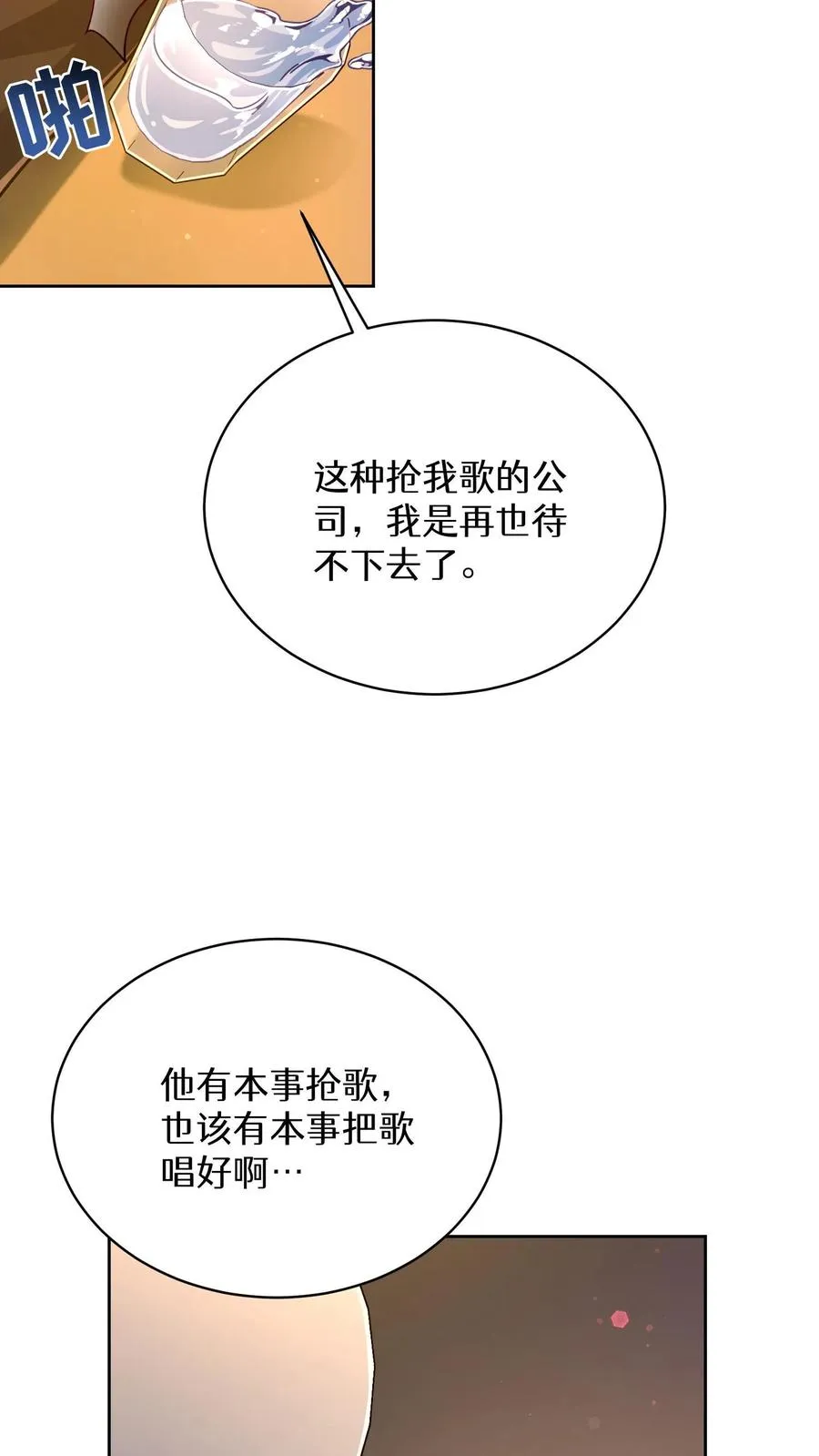 第76话37