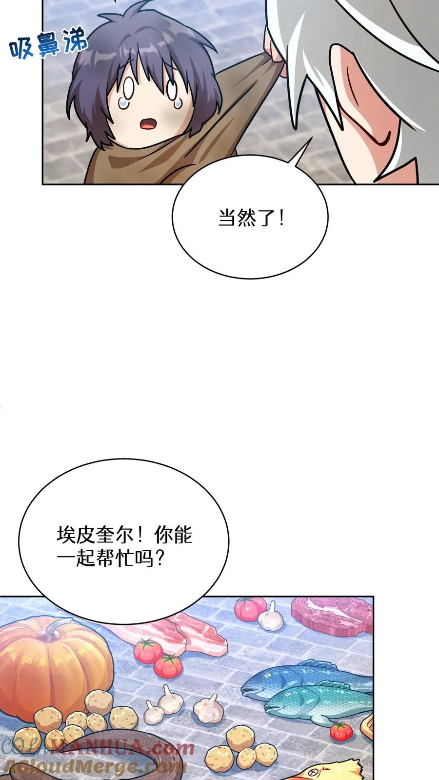 第70话36