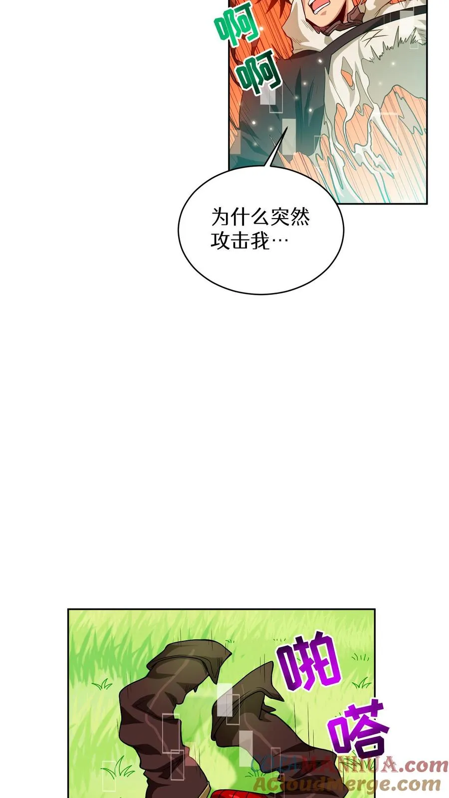第7话 厨师的好运15