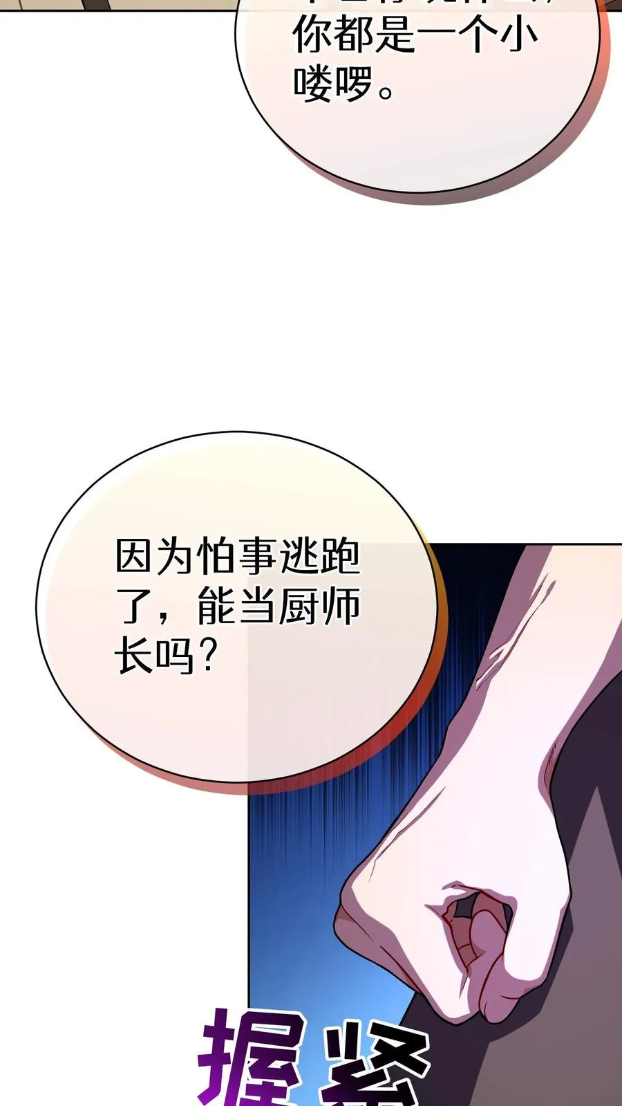 44.埃皮奎尔17