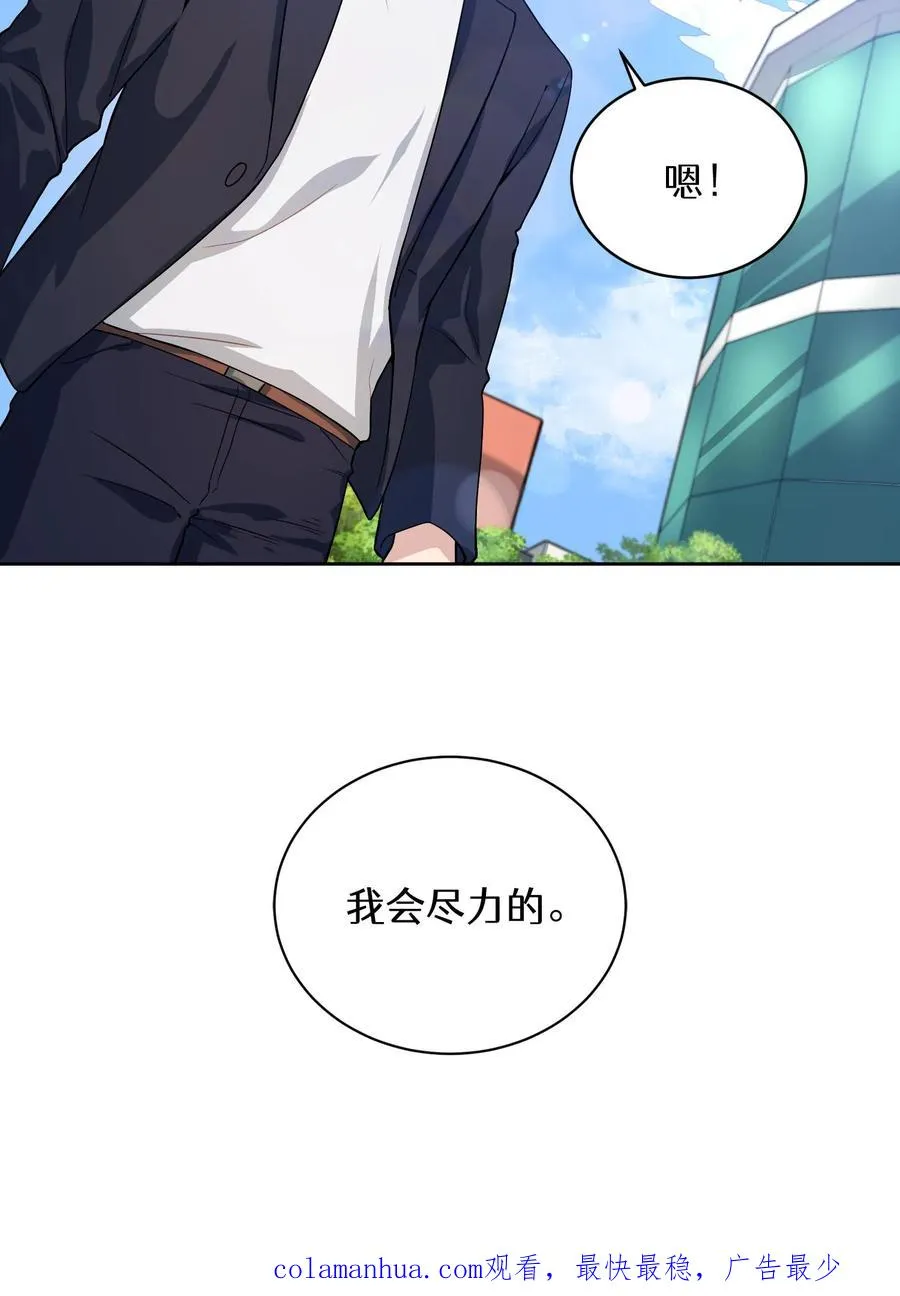 38. 林正明的请求76