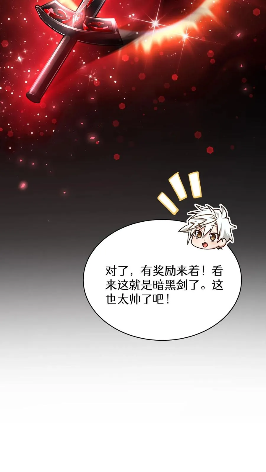 第68话26
