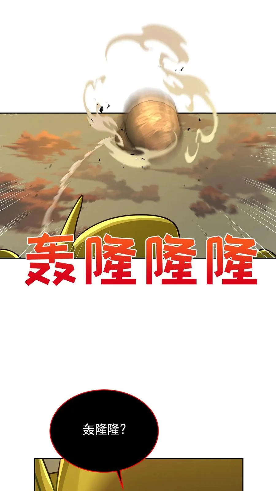 第71话64