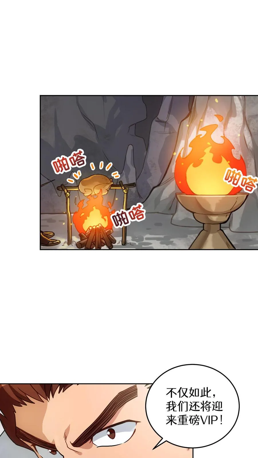 序章11