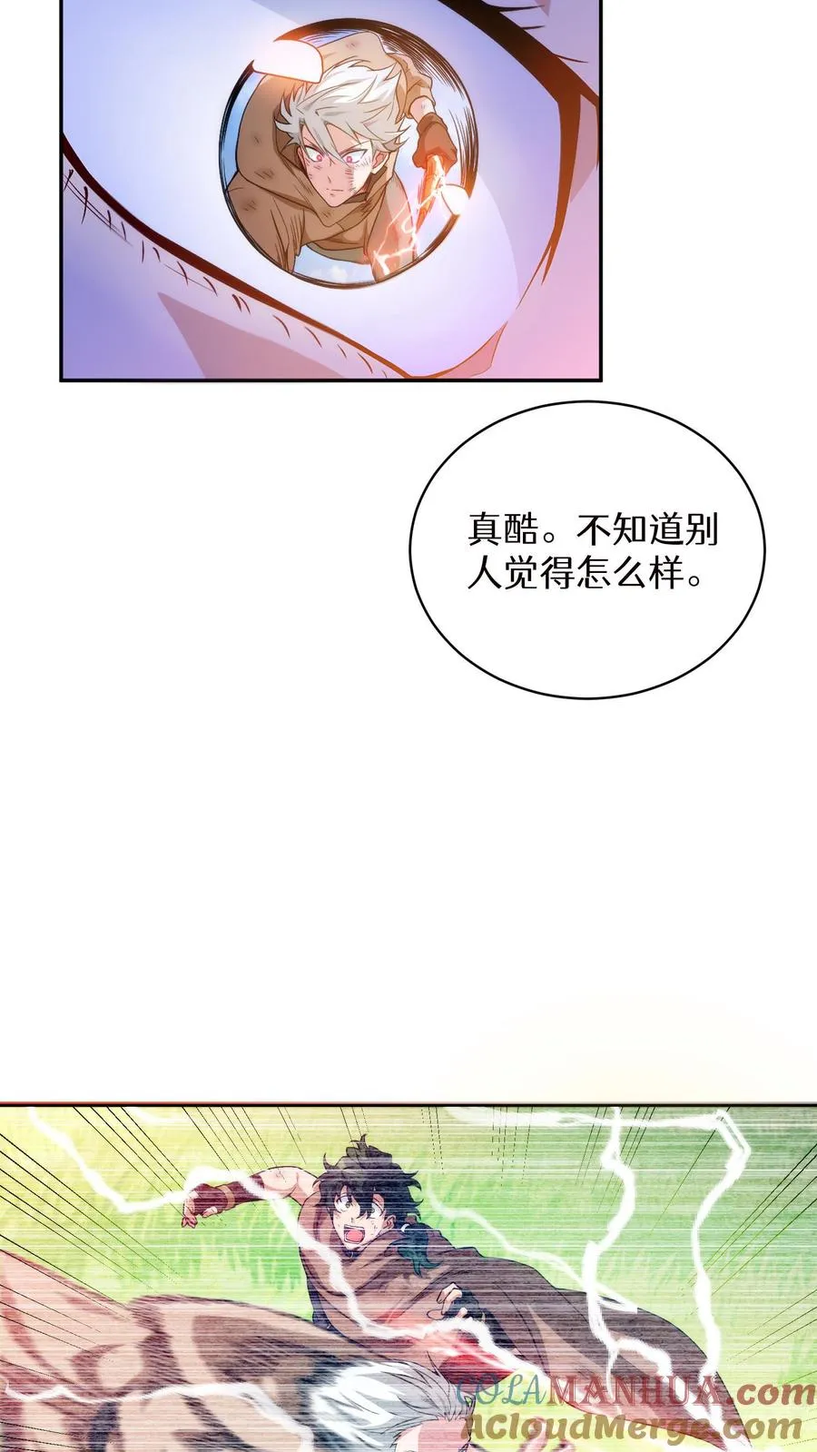 第5话 黄金蛋炒饭18
