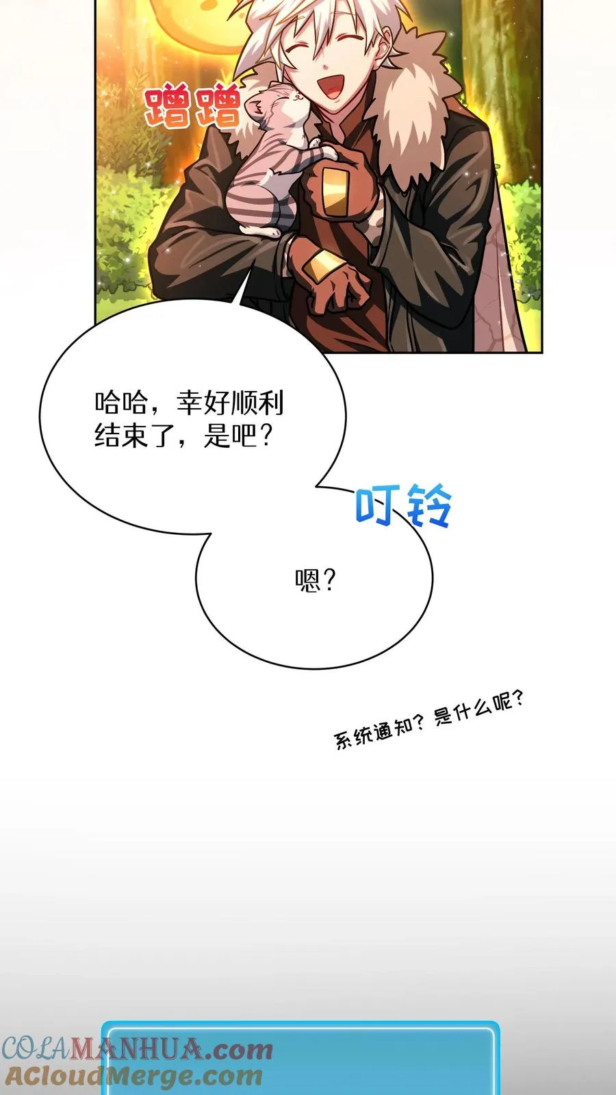 第68话24
