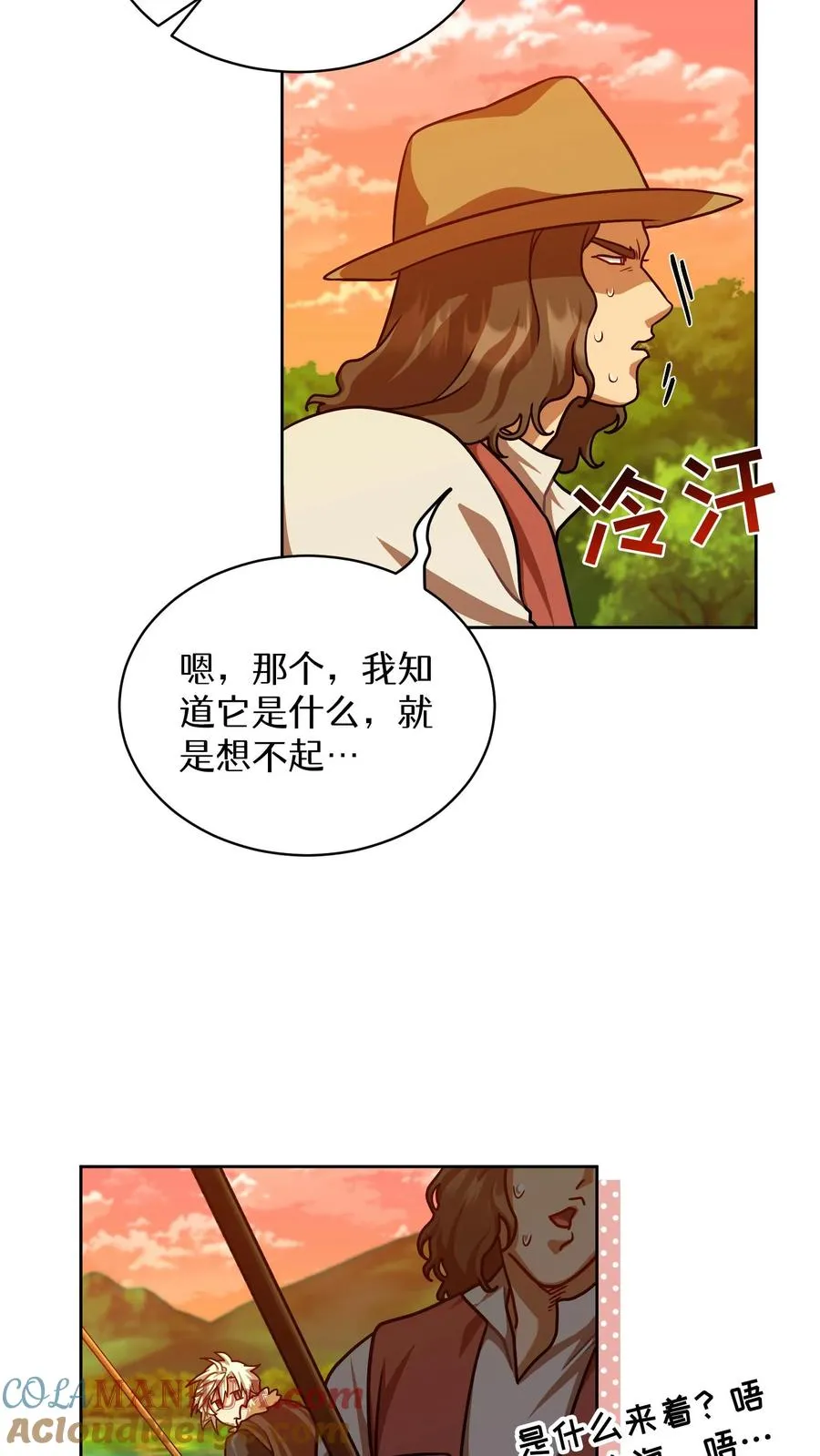 第64话12