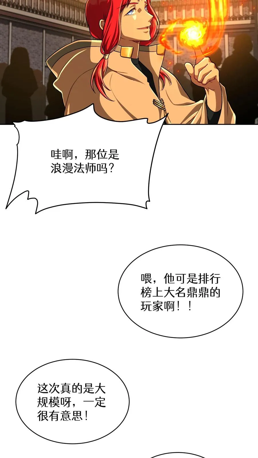 第71话41