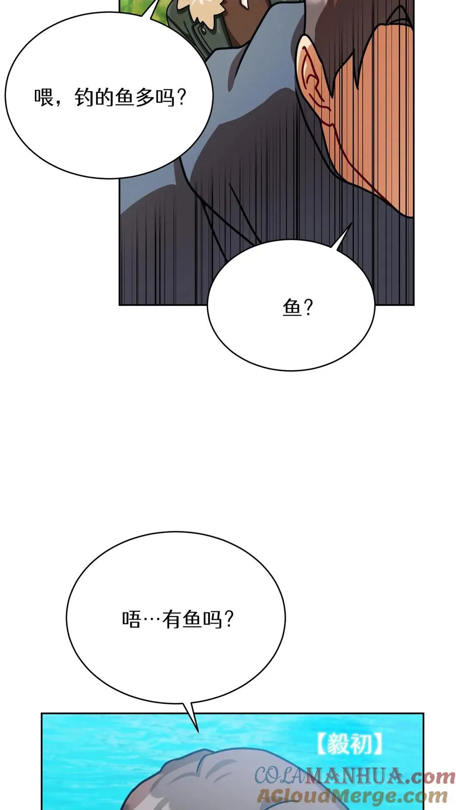 第63话45