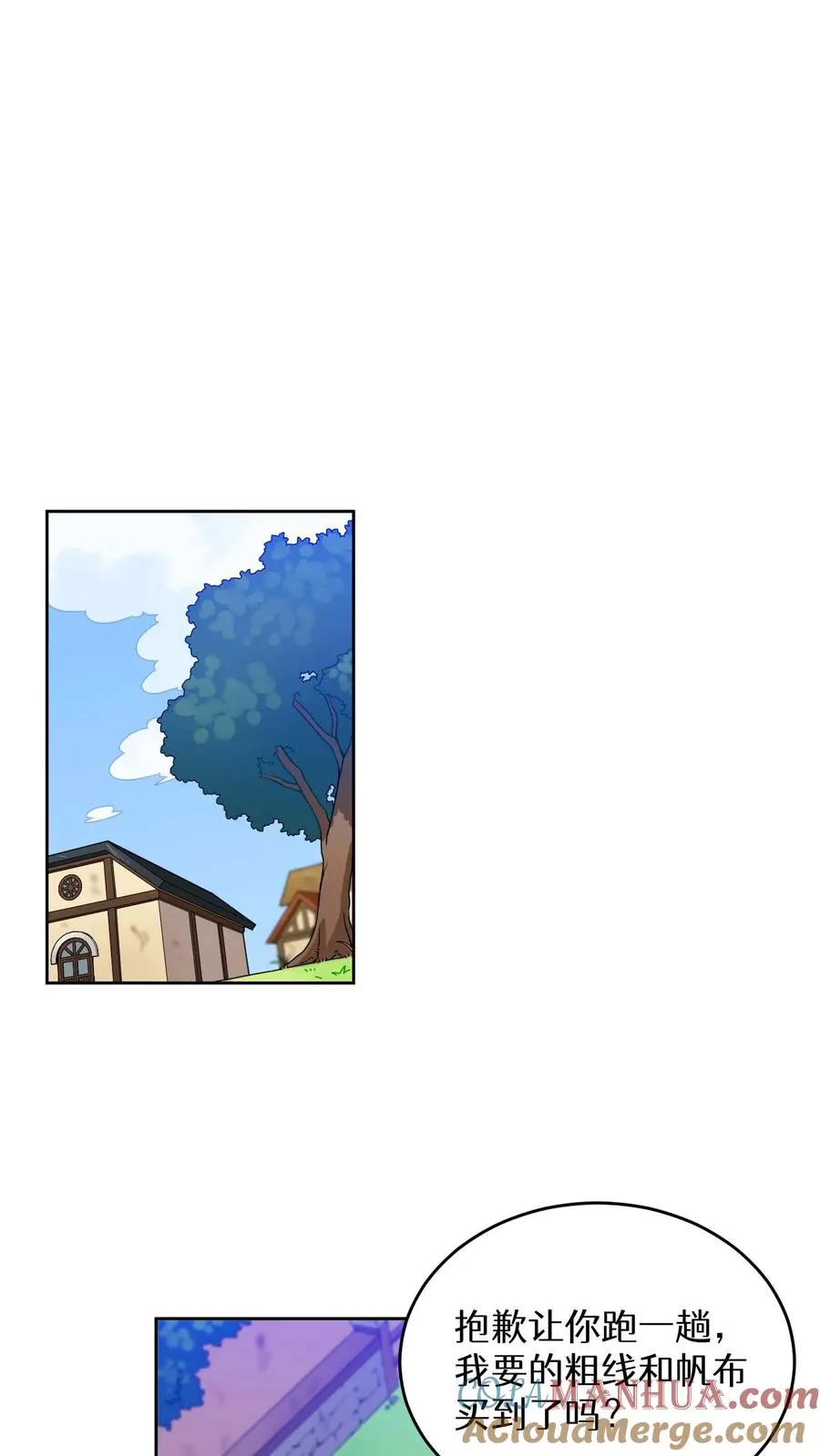 第17话 一流工匠27