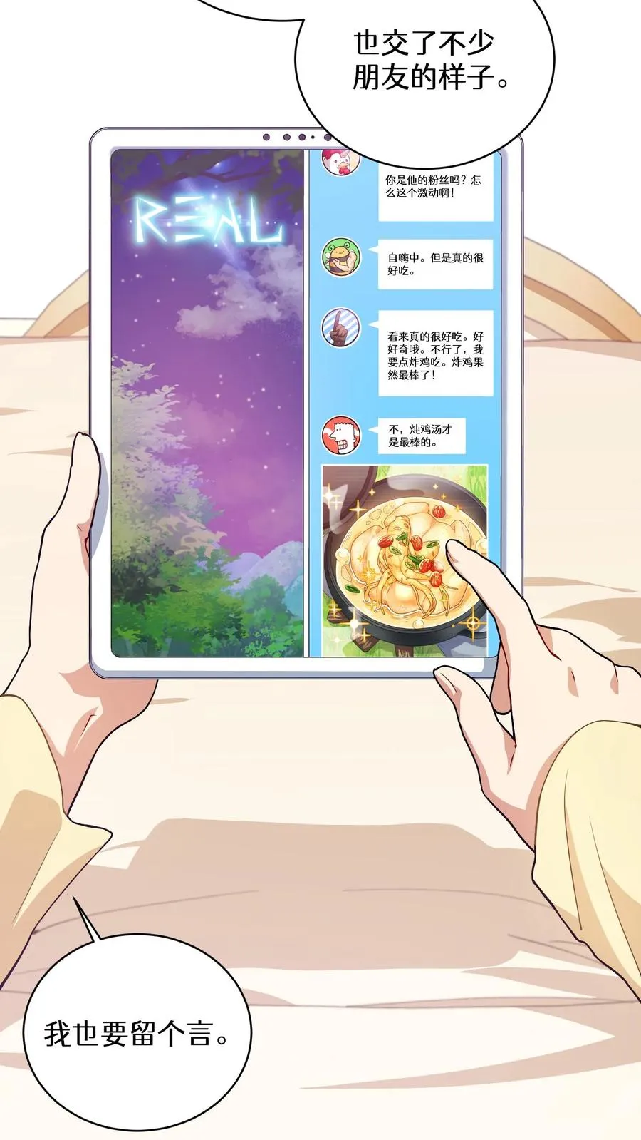 38. 林正明的请求32