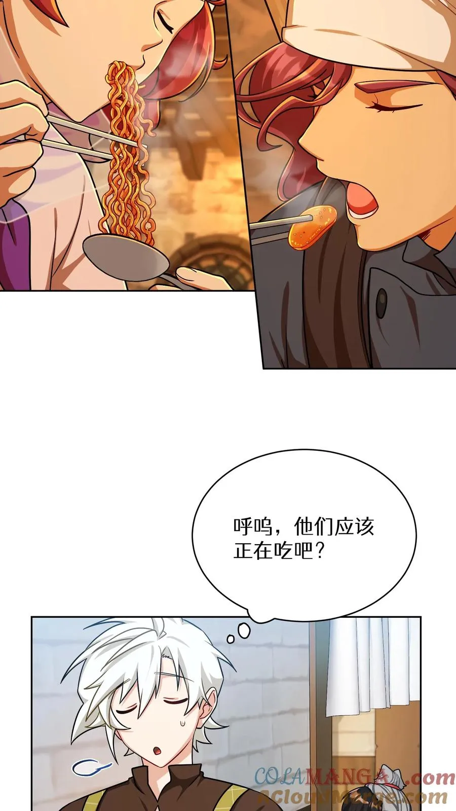 第84话15