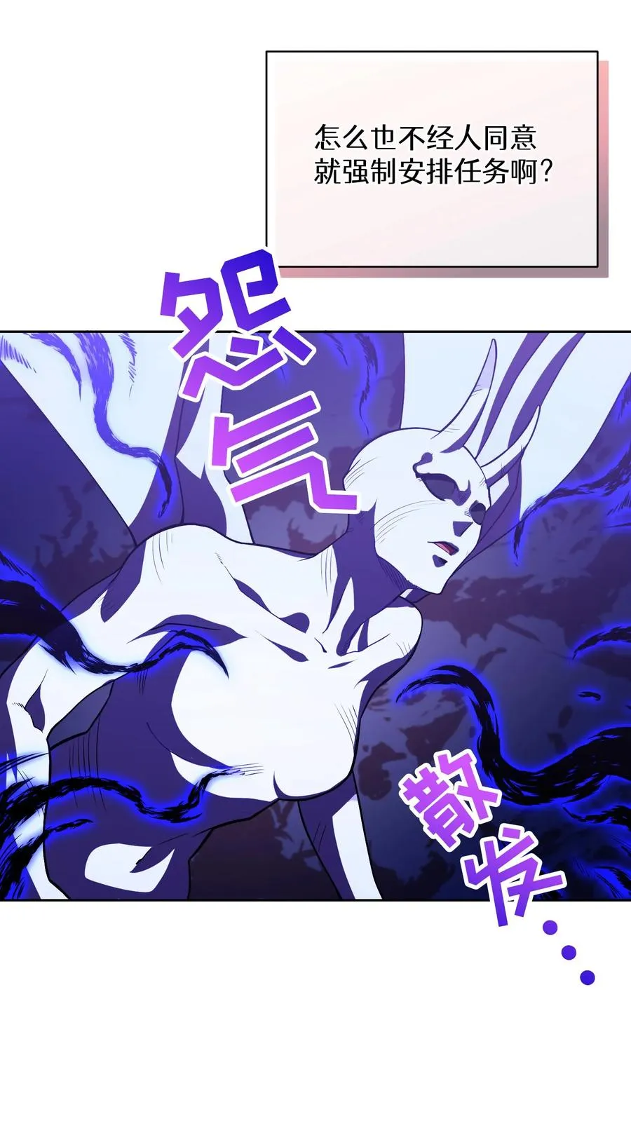 36. 海鲜番茄浓汤53