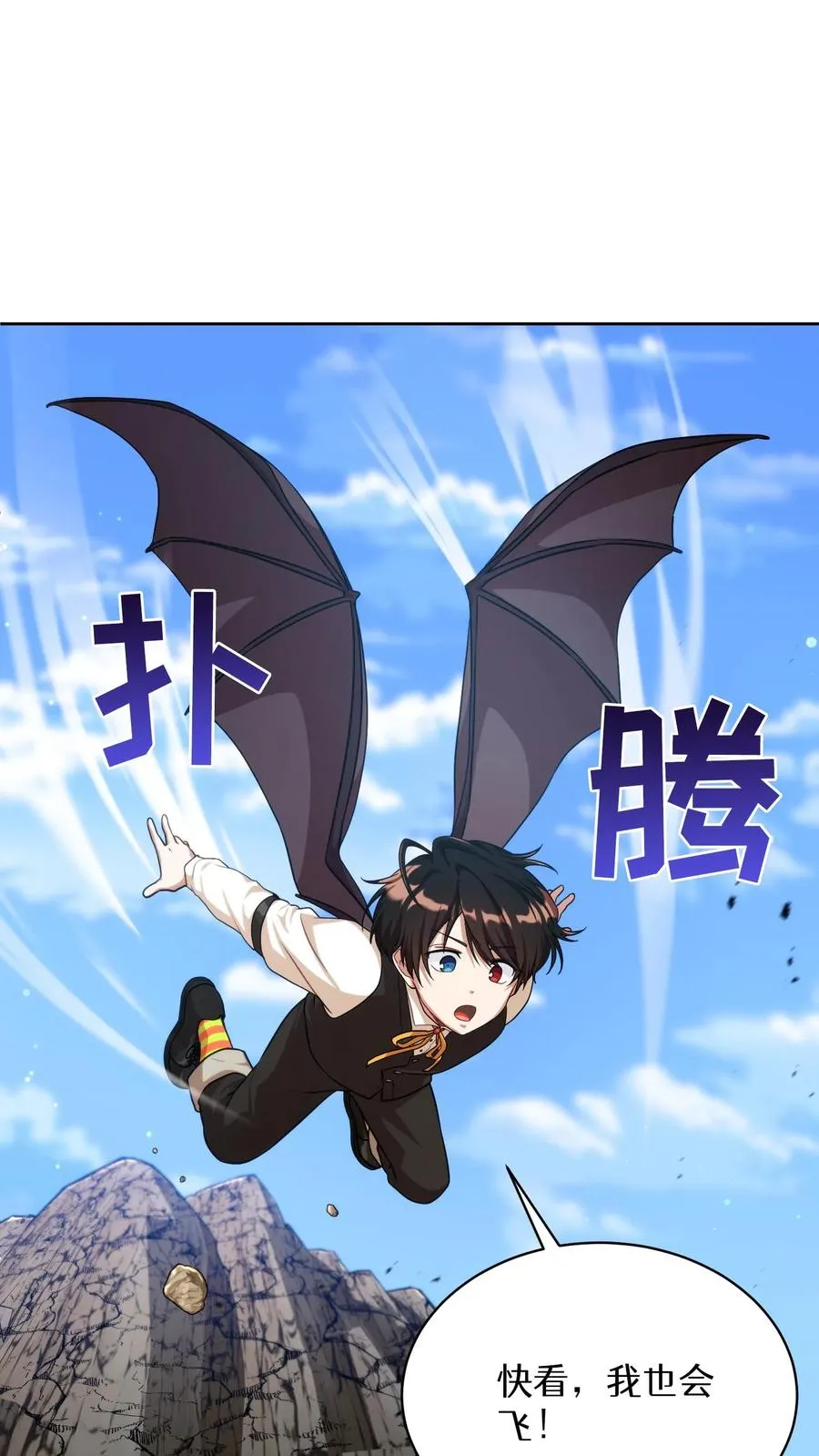 第81话46