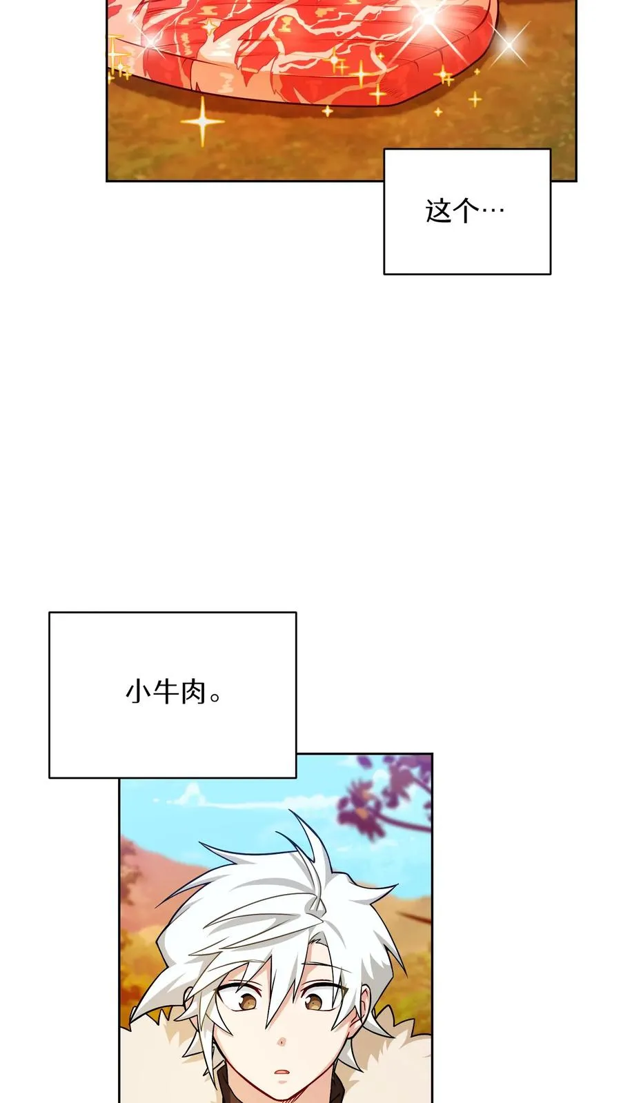 45.埃皮奎尔23