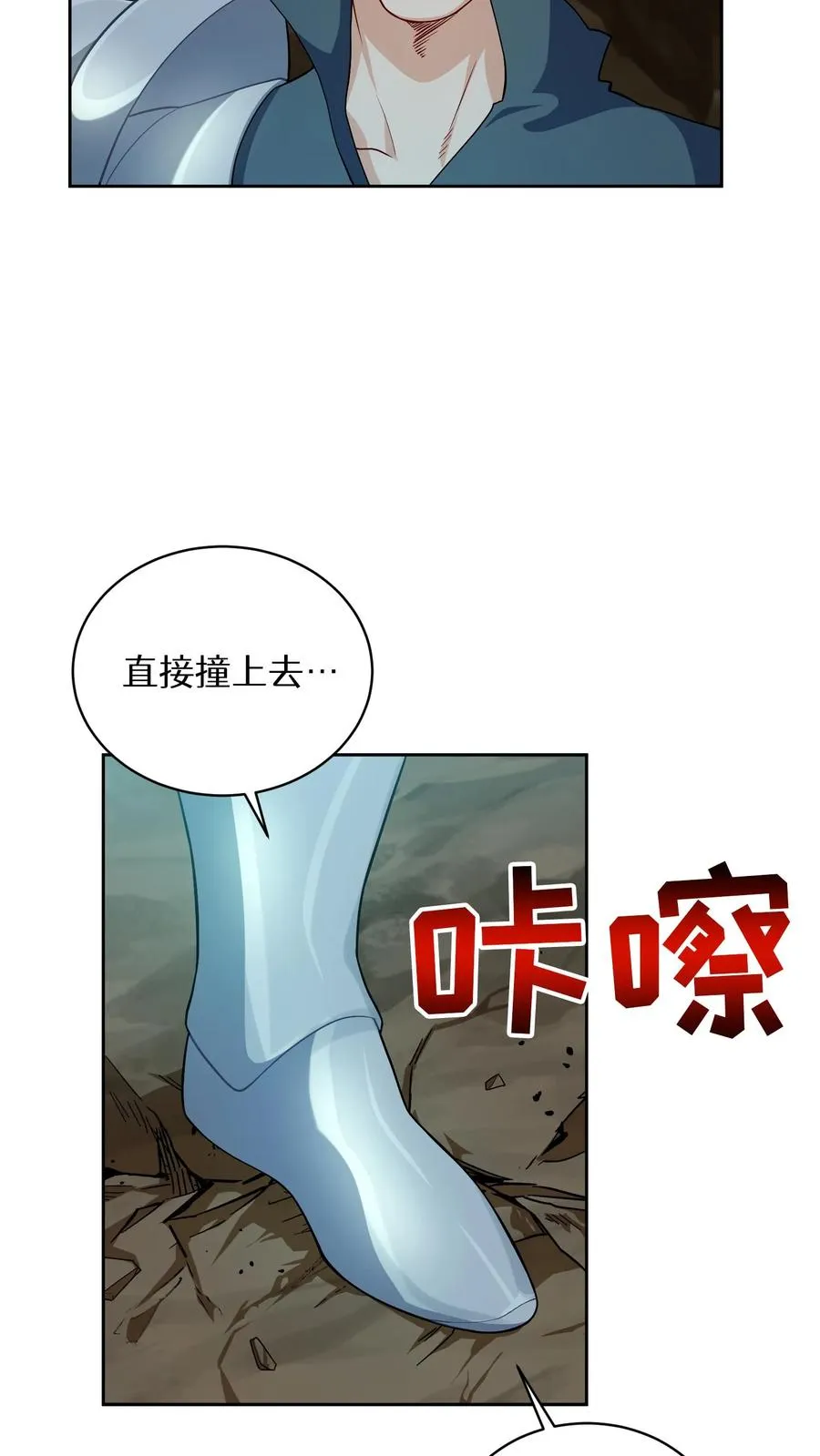 41. 大混战11