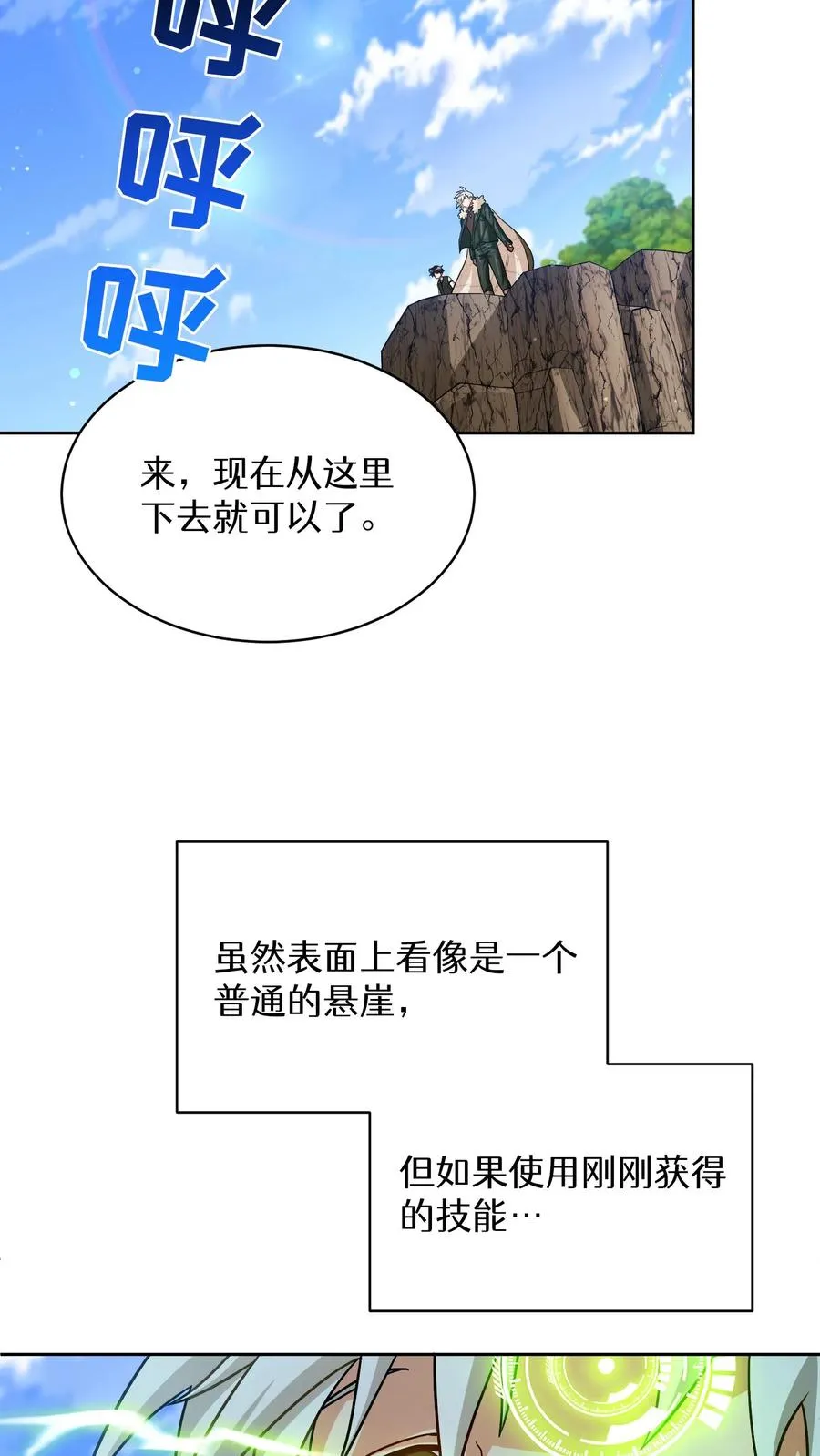 第81话37
