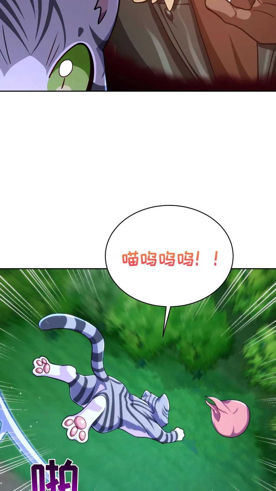 第79话50