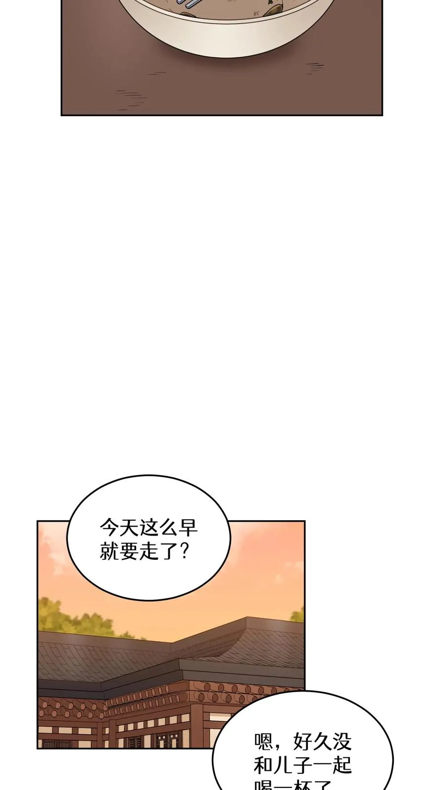24. 苏子油荞麦冷面56