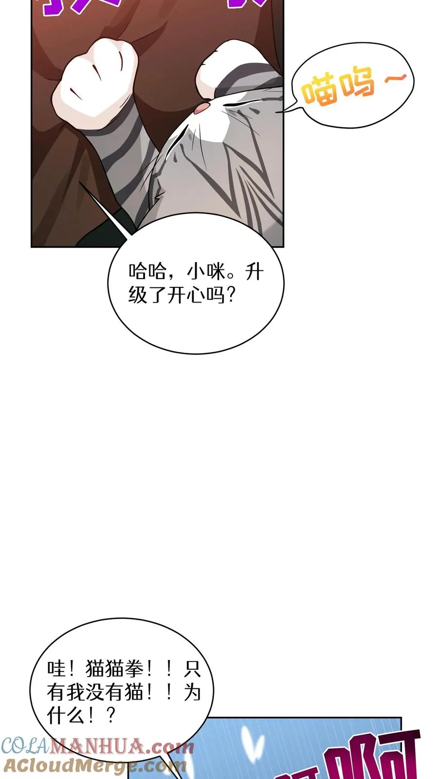 31. 清炖鸡42
