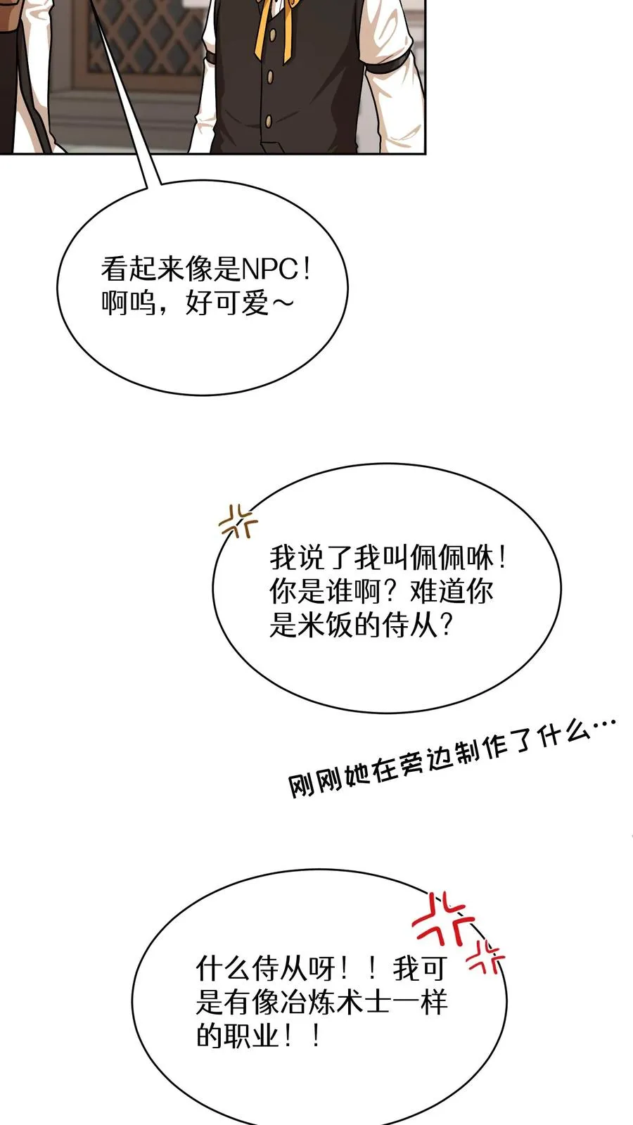 第82话55