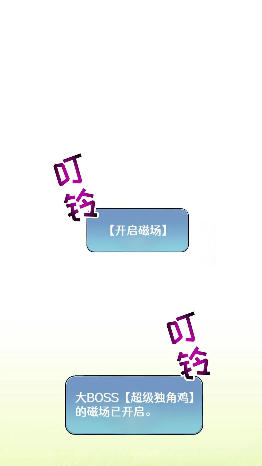 第3话 第一步34