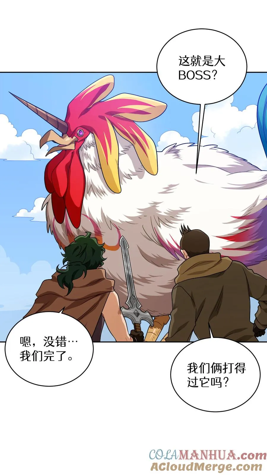 第3话 第一步36