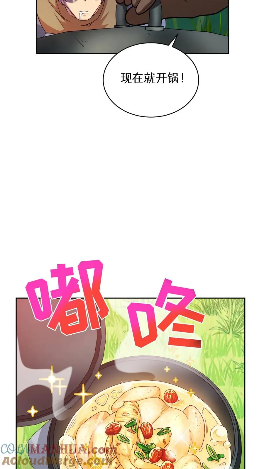 31. 清炖鸡18