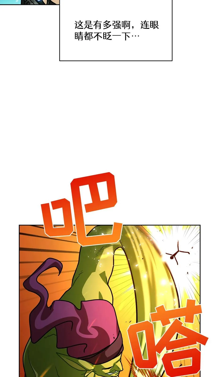 第63话52