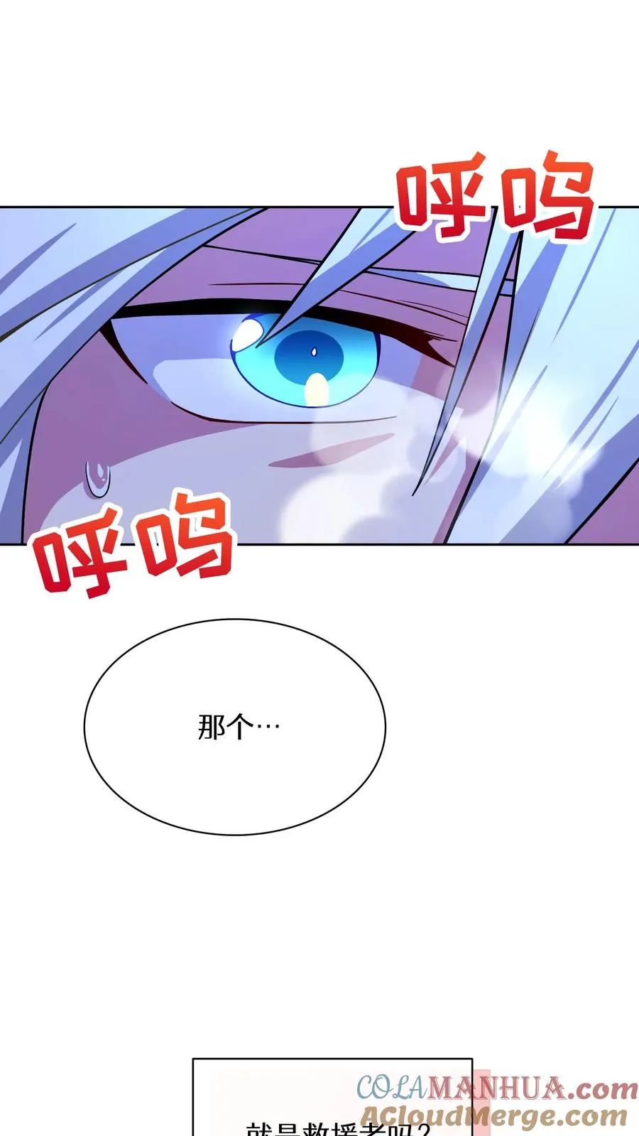 54. 米饭的大排档9