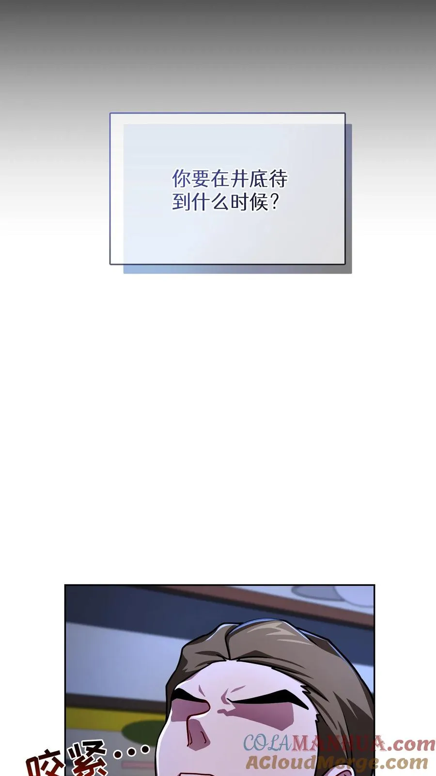第63话27