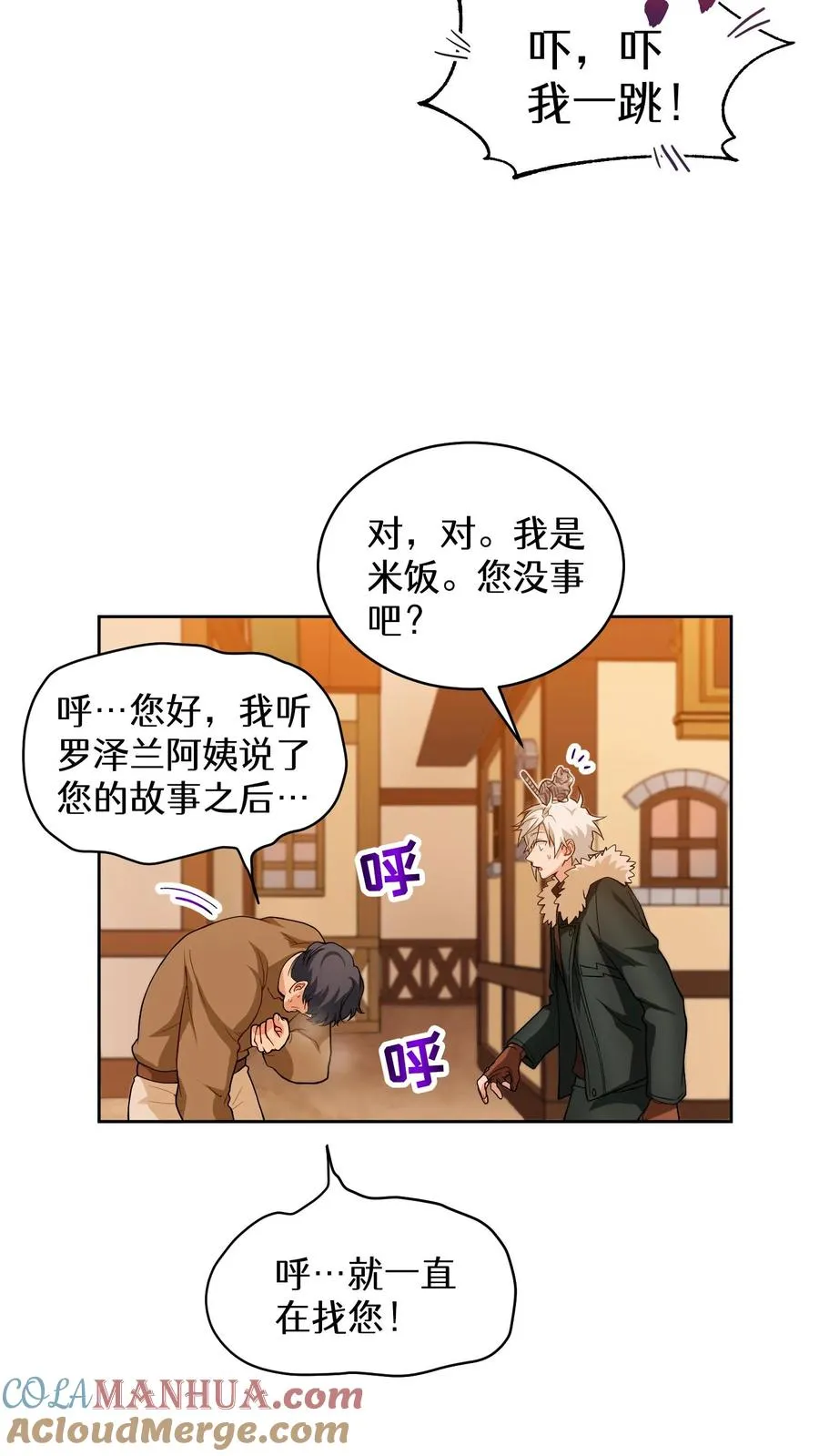 22. 美食提尔克村庄30